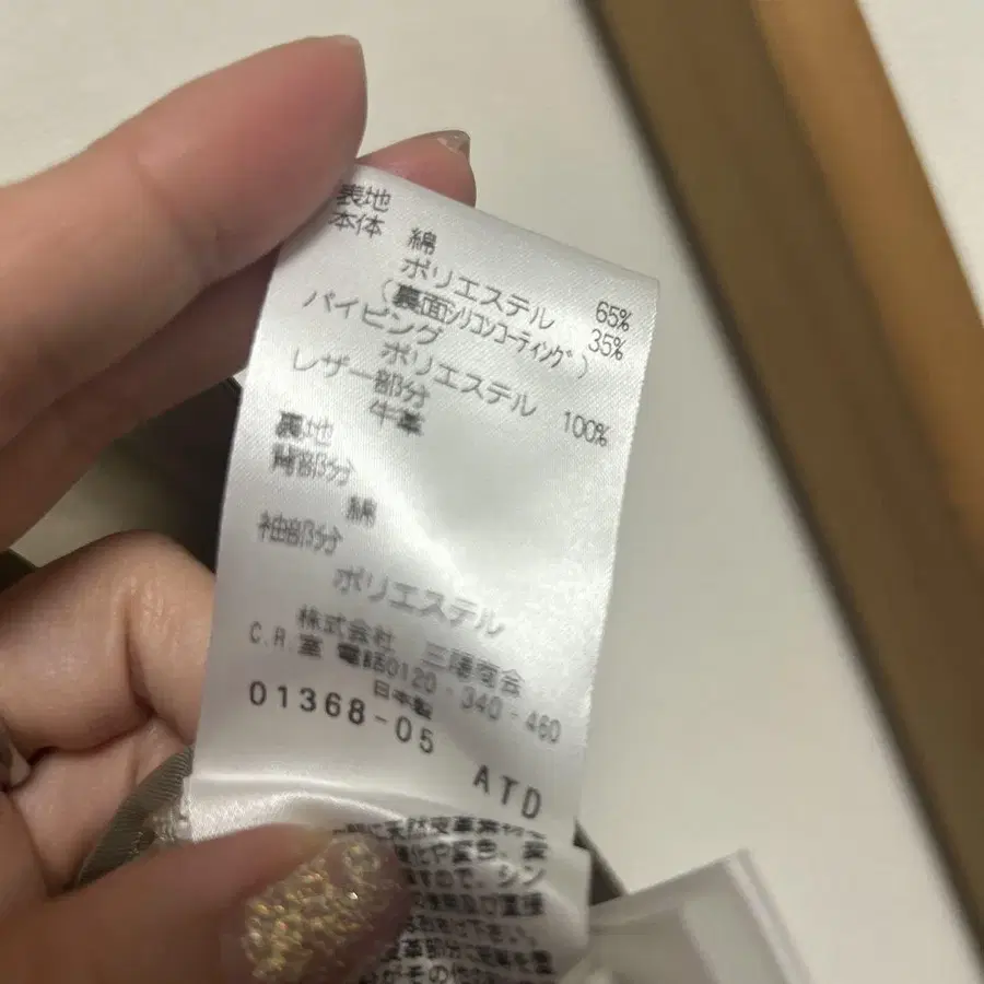 5번째 상품 이미지