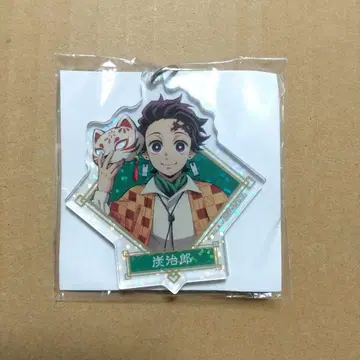 S상 카마도 탄지로 이코이노사토 순회 아크릴 키링 난자타운 귀멸의 칼날