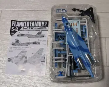 에프토이즈 시크릿 Su-27SK 베트남 인민방공군