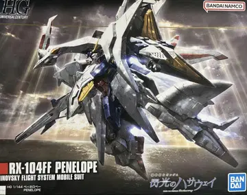 HG RX-104 1/144 페넬로페