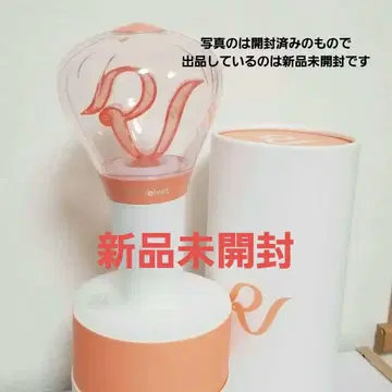Red Velvet 응원봉 미개봉 새상품