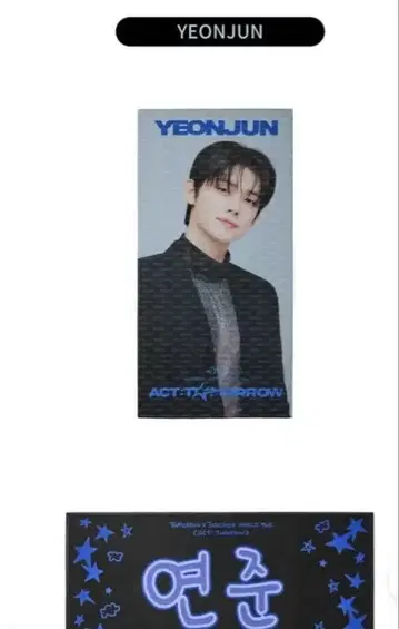 YEONJUN 사진 슬로건