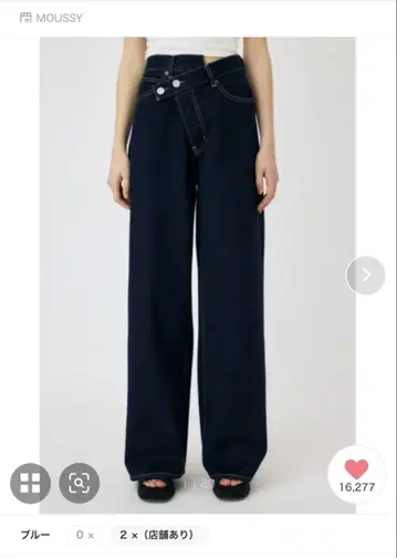 moussy 크로스 허리 와이드 스트레이트 데님