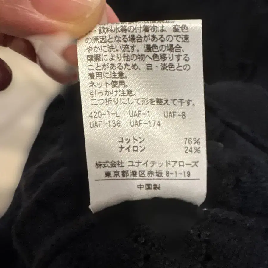 6번째 상품 이미지