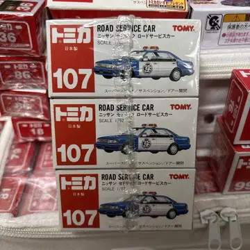 토미카 닛산 세드릭 로드 서비스카 미개봉 일본제 슈링크 포함