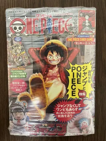 슈링크 부착 원피스 매거진 ONEPIECE 루피 카드 1장