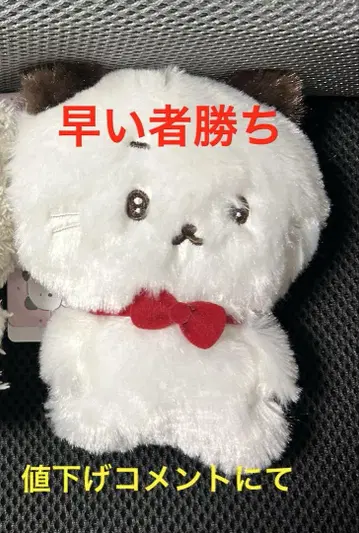 이시요와짱 봉제 인형 미니백