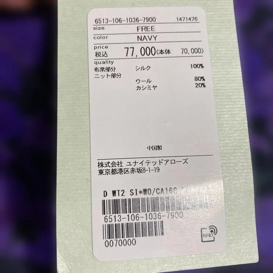 5번째 상품 이미지