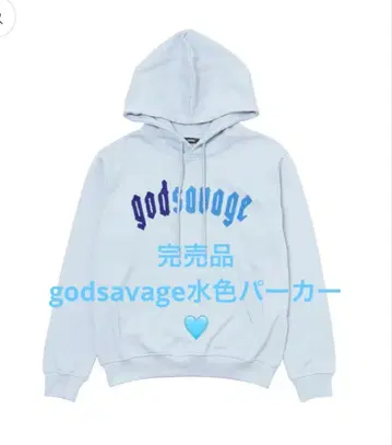 완판템 godsavage 스카이블루 후드티