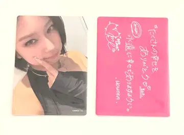 노노가 트레이딩 카드 모모카