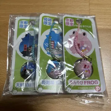 프로그스타일 지역 한정 끈 달린 장식 스트랩