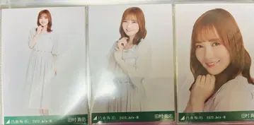 노기자카 브로마이드 타무라 마유 자수 컴프