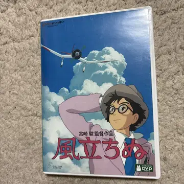 바람이 분다 DVD 미야자키 하야오 감독