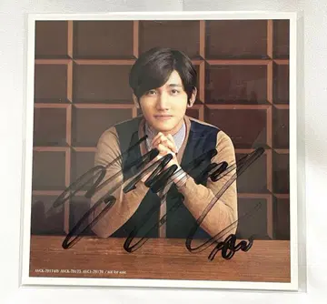 동방신기 친필 사인 재킷 카드 창민