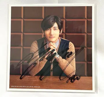 동방신기 친필 사인 재킷 카드 창민