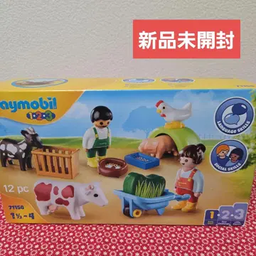 플레이모빌