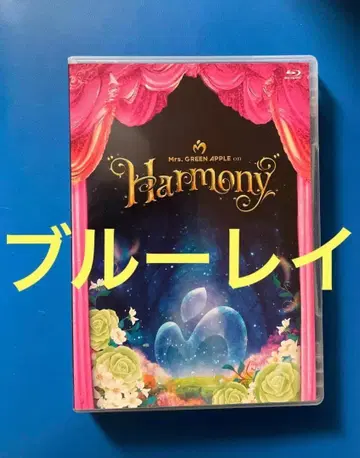 정품 블루레이 Mrs. GREEN APPLE Harmony