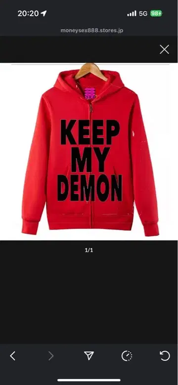 KEEP MY DEMON 빨간색 후드티 S moneysex888