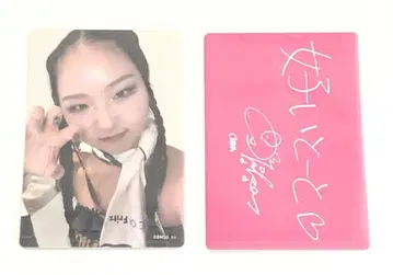 노노가 트레이딩 카드 치카