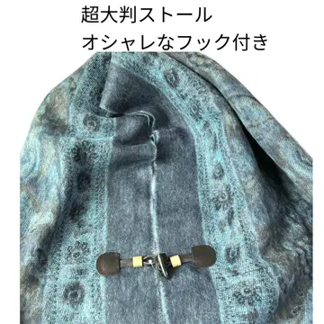 초대형 스톨 택 포함 새상품 멋스러운 후크 포함 다크 블루