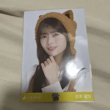 노기자카46 39th 언더 라이브 브로마이드 이와모토 렌카