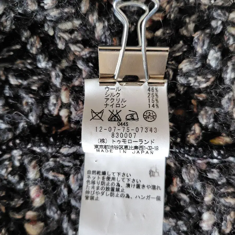 7번째 상품 이미지
