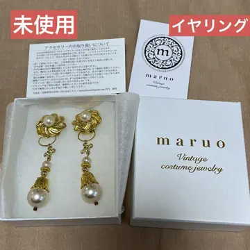 미사용! maruo vintage 빈티지 2way 귀찌