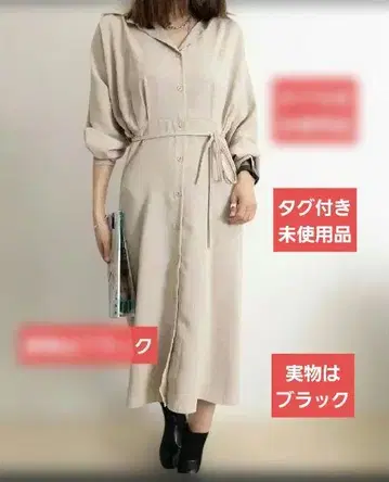 셔츠 원피스