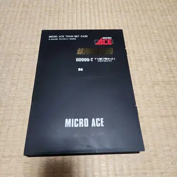 MICRO ACE G0999-T TV판 N게이지 세트(하자 있음)