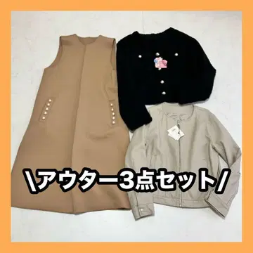 아우터 3종 세트 묶음 판매 캐주얼 코디 가을/겨울 S~M 펄 베스트