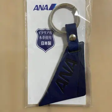 ANA 천연 가죽 키링 네이비