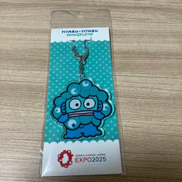 먀쿠먀쿠 산리오 한교동 아크릴 키링 오사카 간사이 박람회