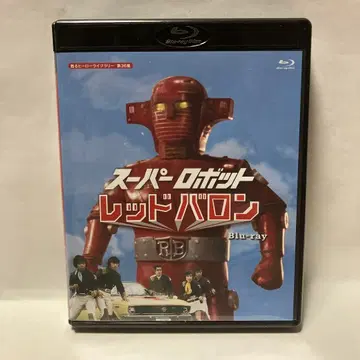 슈퍼로봇 레드바론 Blu-ray 3매 세트