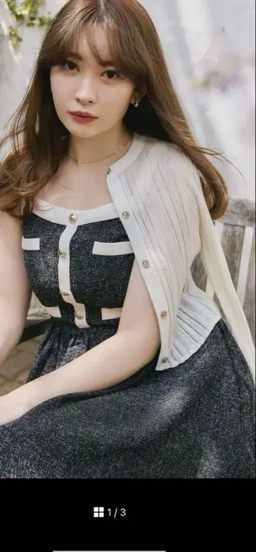 herlipto Random Ribbed Knit Cardigan