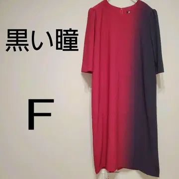 블랙 눈동자 롱 원피스 파티 캐주얼 포멀 드레스