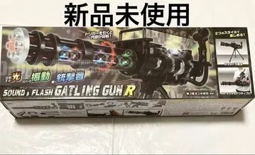 사운드 플래시 개틀링 건