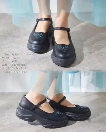 새상품 S 사이즈 겨울왕국 통굽 신발 엘사 치하루 시마무라