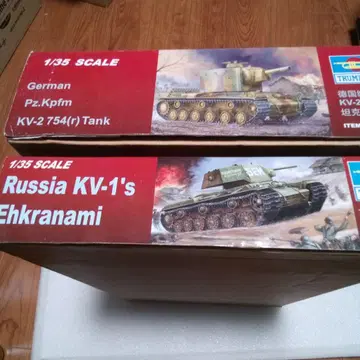 트럼페터 1/35 KV-2 & KV-1 탱크 키트