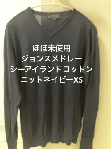 새상품급 JOHN SMEDLEY 네이비 씨 아일랜드 코튼 V넥 니트 XS
