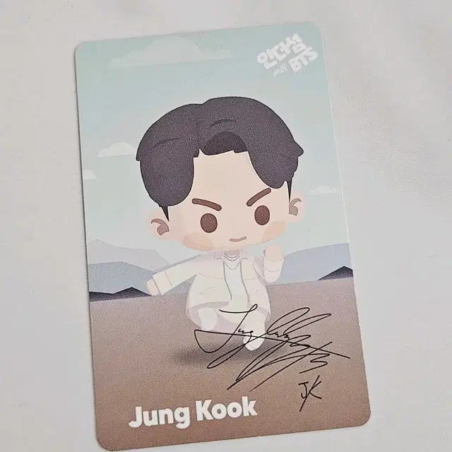 방탄소년단 BTS 정국 인더섬 게임 싸인 포카