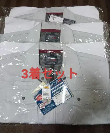 [ 미사용 새상품 ]  XEBEC 작업옷 긴팔 블루종 3벌 세트