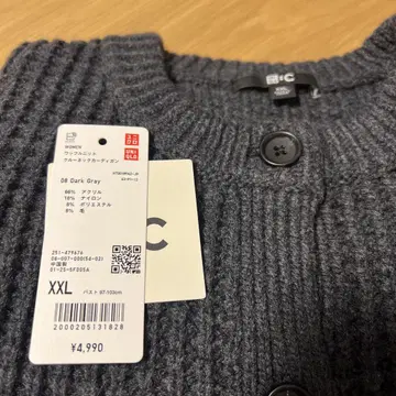 UNIQLO 와플 니트 크루넥 가디건 XXL 다크 그레이
