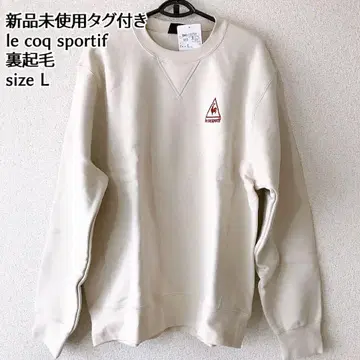 미사용 새상품 le coq sportif 르꼬끄 속기모 트레이닝복 크림