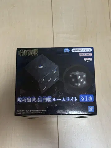 주술회전 츠바메몬쿄 룸 라이트 전체 1종