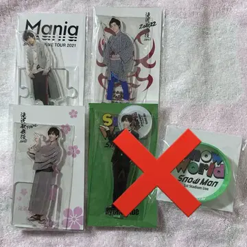 아베 료헤이 아크릴 스탠드, 러버 밴드