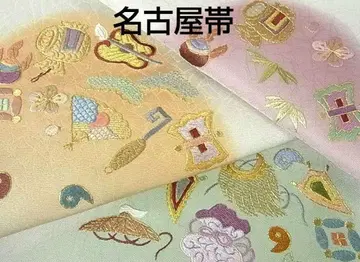 나고야 오비 보물 모음 모두 완료