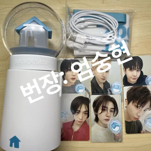 원더스틱 양도해요 무드등 버전 원도어 보넥도 보이넥스트도어 응원봉 양도