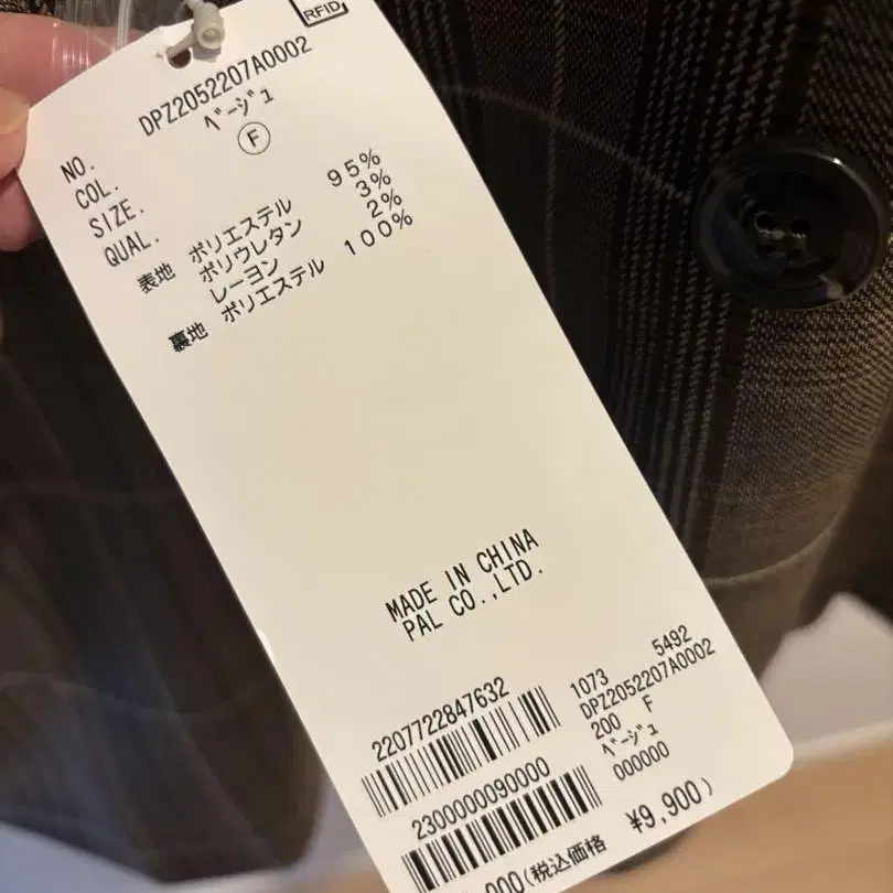 8번째 상품 이미지