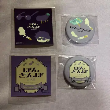 도즈루사 본산포 캔뱃지 스티커 세트