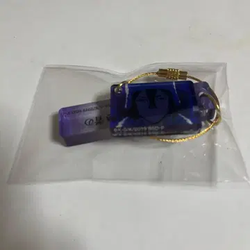 문호 스트레이독스 효도르 키링